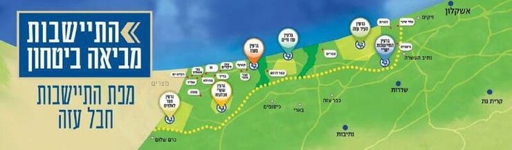 מפת התיישבות שהציגו בכנס לניצחון ישראל להתיישבות ברצועת עזה