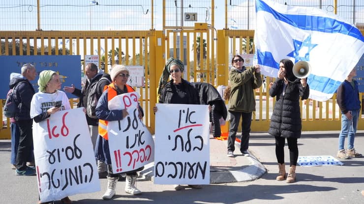 פעילי צו 9 חוסמים את הכבישים בדרכם למחאה במעבר כרם שלום