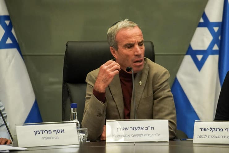 ח"כ אלעזר שטרן (צילום: דני שם טוב, דוברות הכנסת) דיון בוועדת המשנה למשאבי אנוש בצה"ל בעניין דחיית השירות לחניכי המכינות הקדם צבאיות ושנת השירות