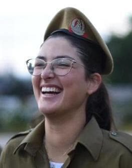 יעל לייבושור