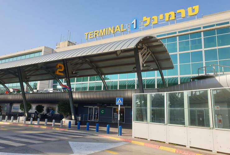 טרמינל 1, נתב"ג