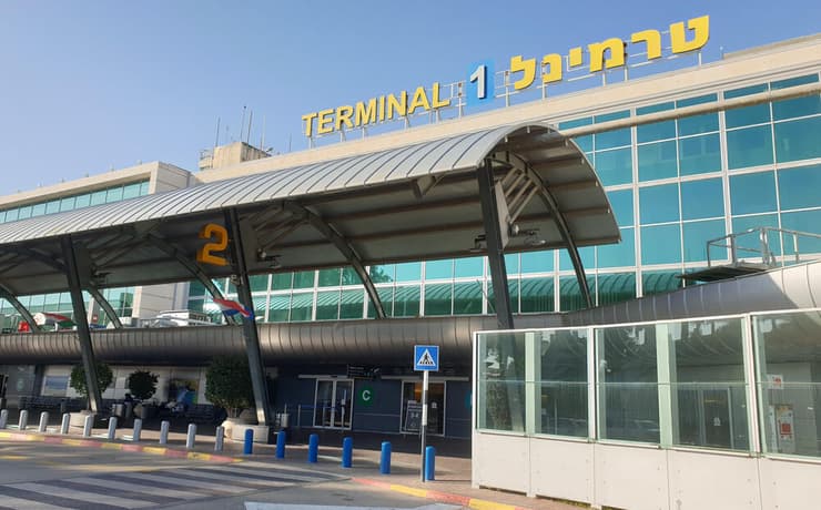 טרמינל 1, נתב"ג