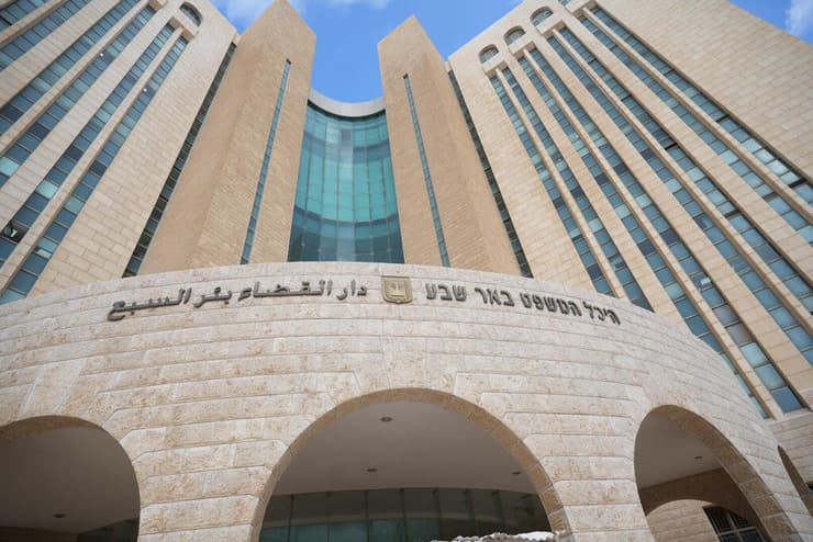 בית משפט מחוזי באר שבע