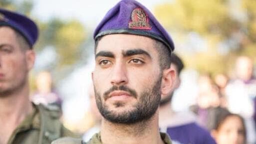 סמ"ר עידו אלי זריהן ז"ל 