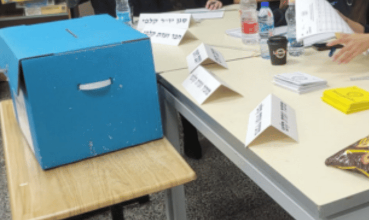 ועדת קלפי (צילום: פרטי) ועדת קלפי