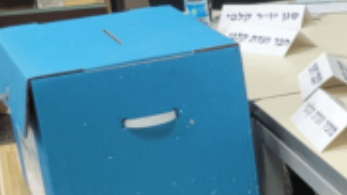 ועדת קלפי (צילום: פרטי) ועדת קלפי