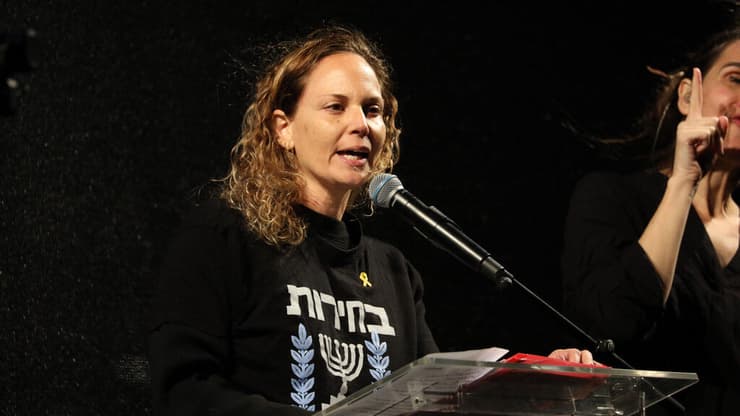 הפגנה בצומת קפלן