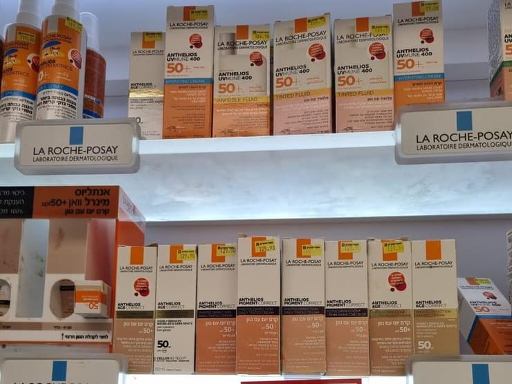 מדפים של לוריאל ברשת פארם (צילום: מירב קריסטל) מדפים של לוריאל ברשת פארם