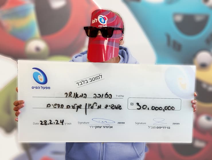  גם לזכייה במיליונים בלוטו יש הסבר סטטיסטי פשוט