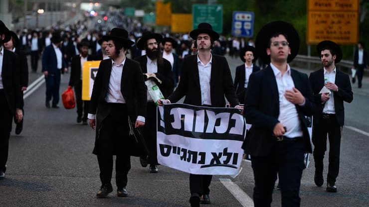 חסימה בכביש 4