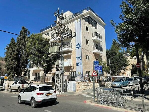 ירושלים (צילום: חנית ריקן) בית מולכו