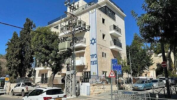 בית מולכו