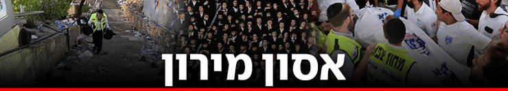 צילום: רויטרס, AFP, דוברות זק"א