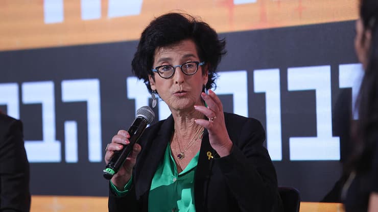 ועידת הנשים של המדינה