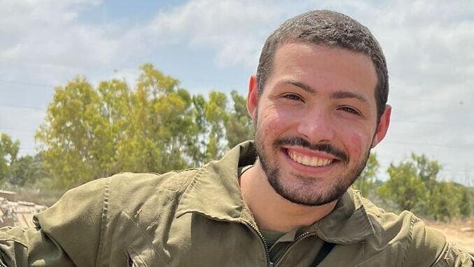 סמל איתי חן ז"ל
