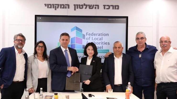 טייוואן תורמת 1.8 מיליון ש"ח לחיזוק ביטחון הרשויות המקומיות