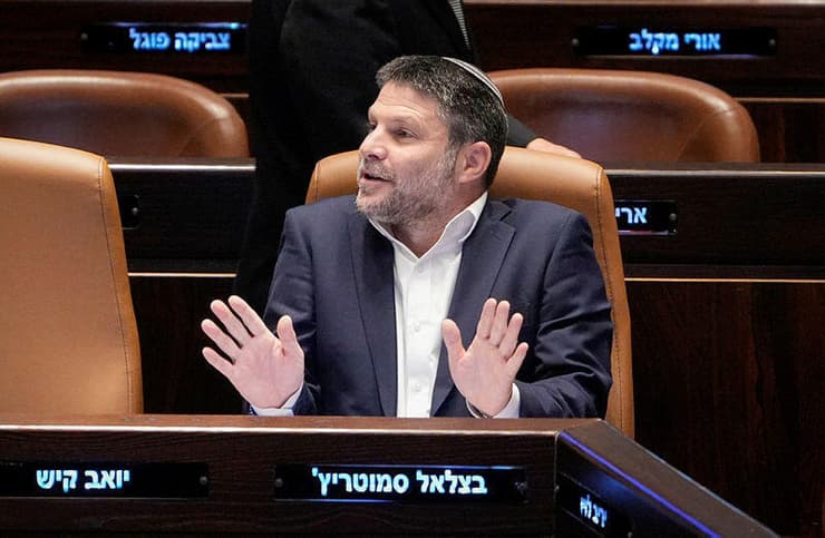 סמוטריץ'. לא מתרגש מהוועדה למינוי בכירים (צילום: שלו שלום) בצלאל סמוטריץ'