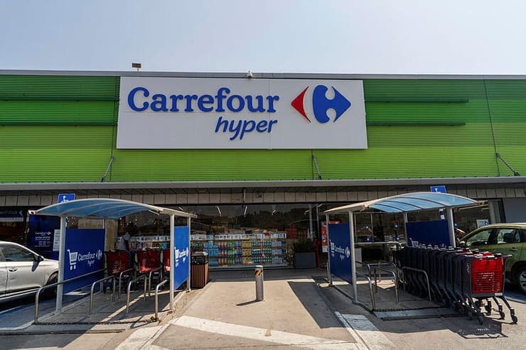 סניף של קרפור בבית שמש