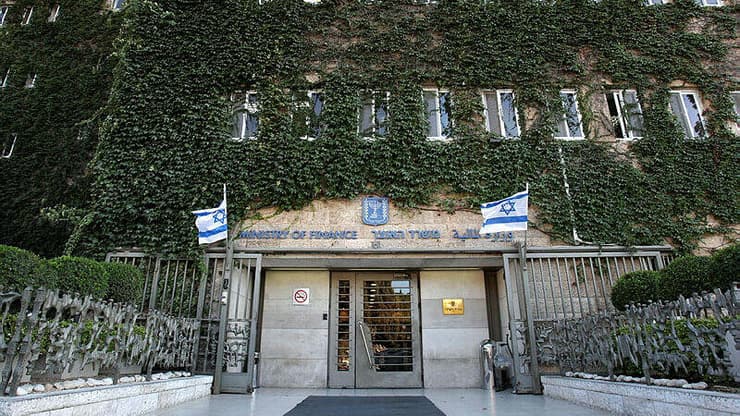 בניין משרד האוצר