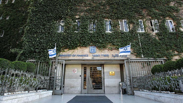 בניין משרד האוצר