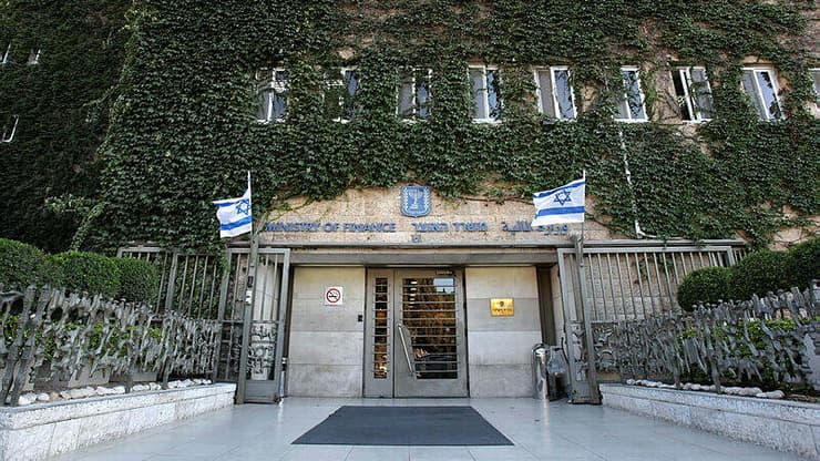 בניין משרד האוצר