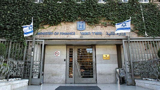 בניין משרד האוצר