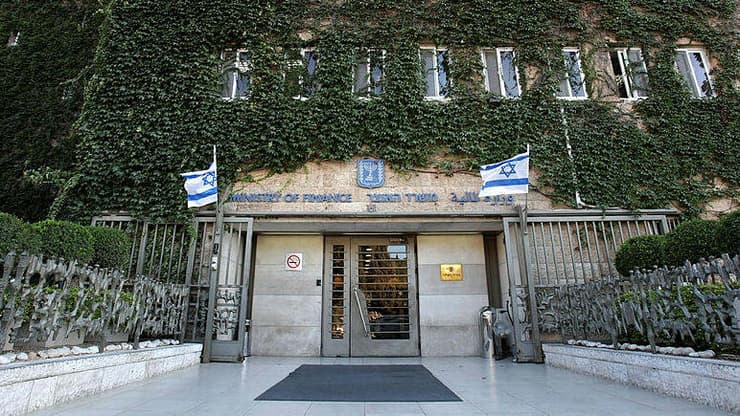 בניין משרד האוצר