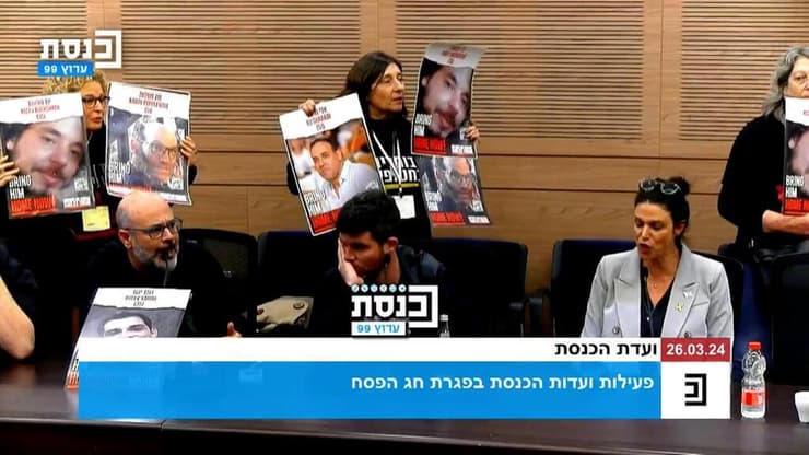 אביגדורי (משמאל) בכנסת יחד עם משפחות חטופים נוספות. "להיות אזרח לא מסתיים בהצבעה פעם בארבע שנים" (צילום: ערוץ כנסת) עימות בוועדת הכנסת לאחר ההצבעה לאישור הפגרה במלואה