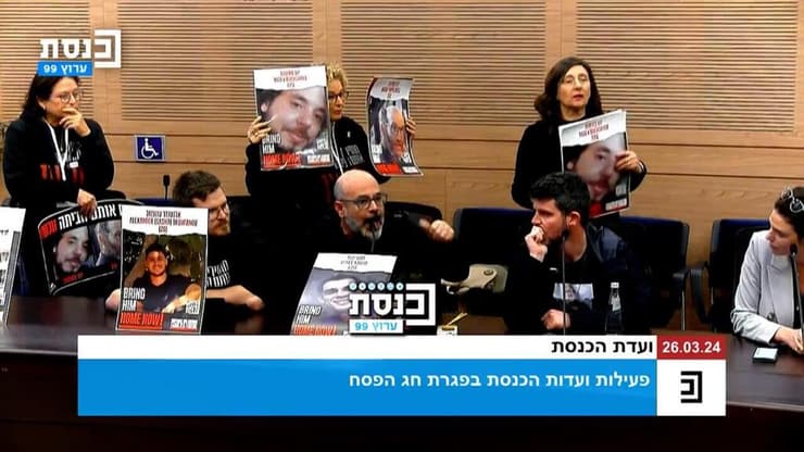 עימות בוועדת הכנסת לאחר ההצבעה לאישור הפגרה במלואה (צילום: ערוץ כנסת) עימות בוועדת הכנסת לאחר ההצבעה לאישור הפגרה במלואה