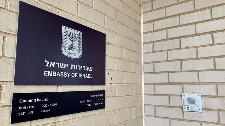 שגרירות ישראל ב וושינגטון ארה"ב ארכיון