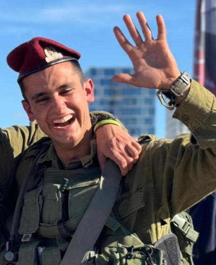 סמל ריף הרוש