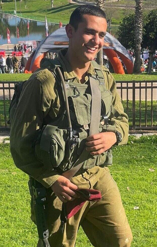 סמל ריף הרוש ז"ל 