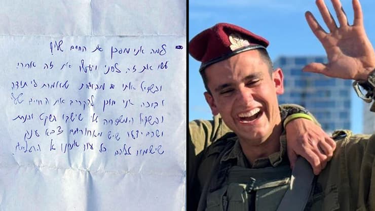 המכתבים שכתב סמל ריף הרוש ז"ל לפני שנכנס לקרב בעזה