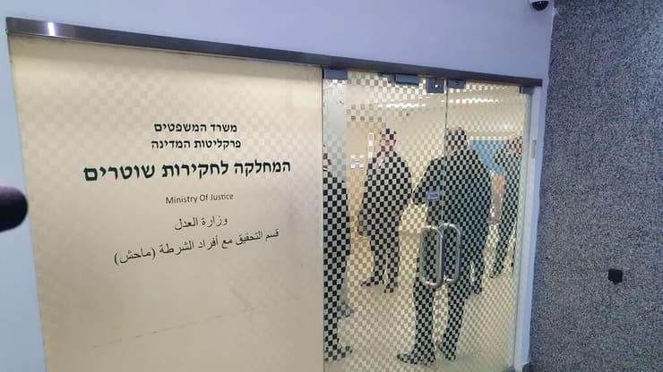 הצהרת משפחת קסטלמן