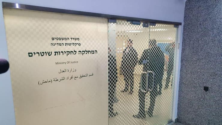 הצהרת משפחת קסטלמן