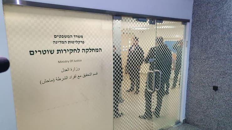 הצהרת משפחת קסטלמן