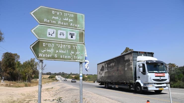 כביש 232