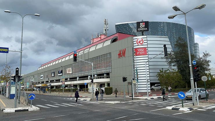 קניון עופר הקריון