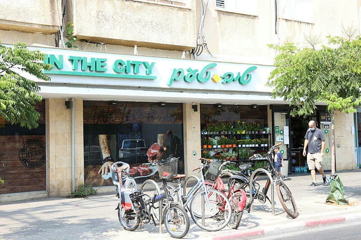 סניף של טיב טעם