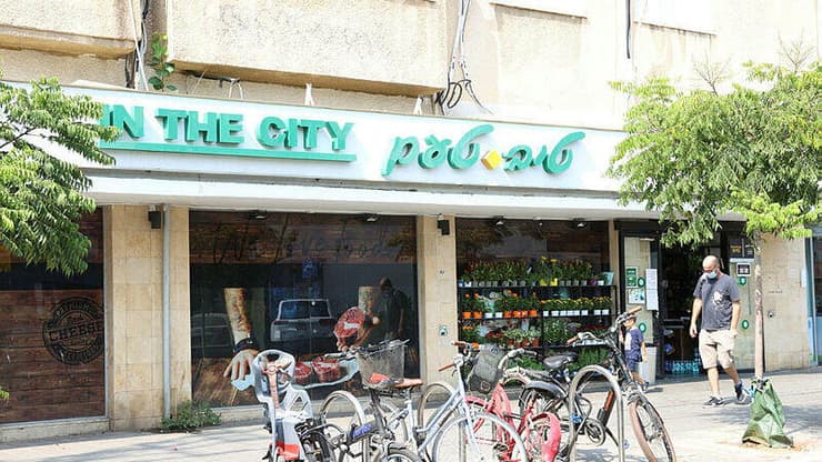 סניף של טיב טעם