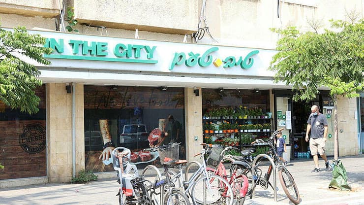 סניף של טיב טעם