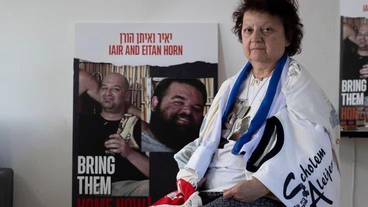 רותי סטרום