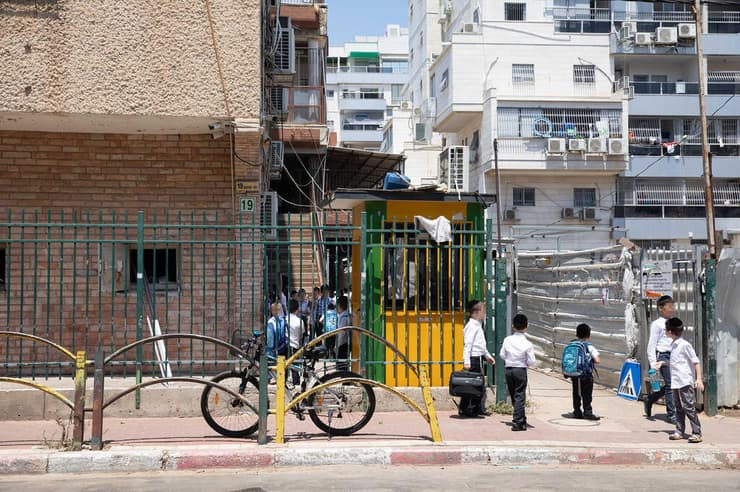 בית ספר חרדי