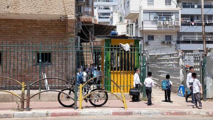 בית ספר חרדי