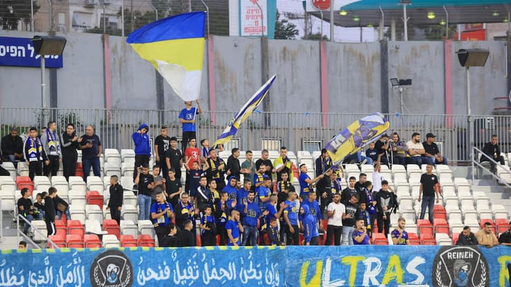 אוהדי בני ריינה 