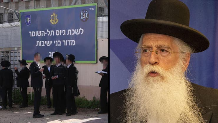השר פרוש וצעירים חרדים בלשכת הגיוס 
