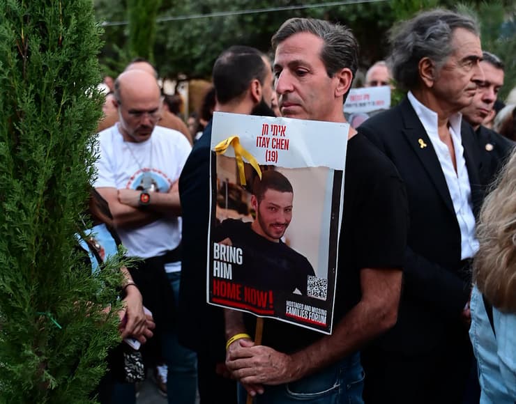 עצרת הזיכרון בכיכר החטופים ביום ה-218 למלחמה