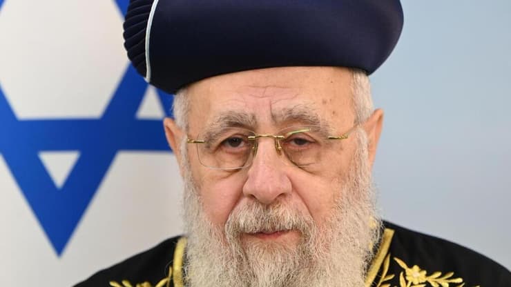 הרב הראשי יצחק יוסף