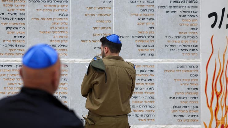 יום הזיכרון בהר הרצל