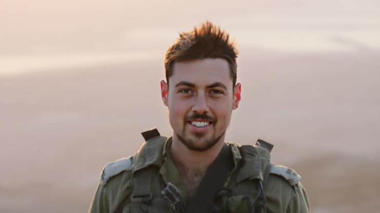 סרן אייל קליין ז"ל